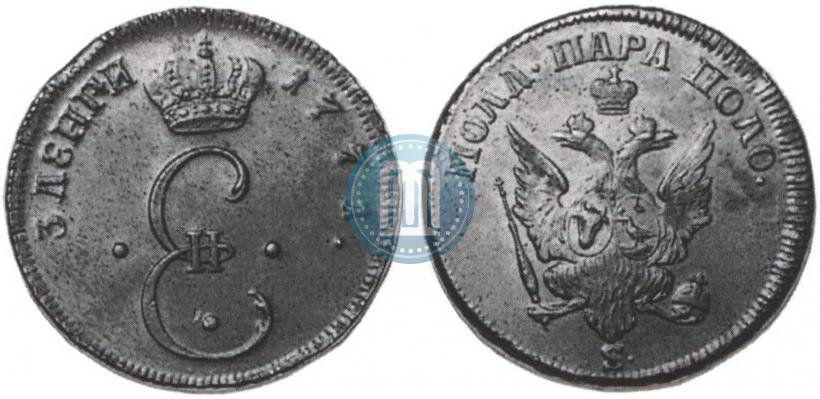 Picture Para - 3 dengas 1771 year S "Large eagle"
