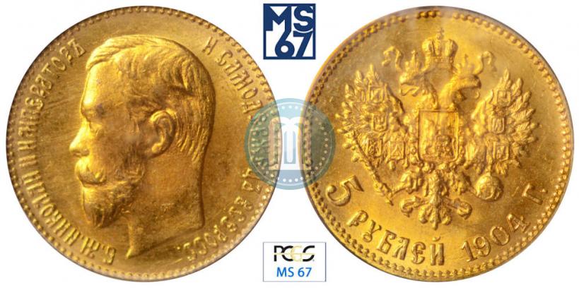 Picture 5 roubles 1904 year (АР) 