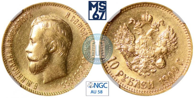Picture 10 roubles 1909 year (ЭБ) 