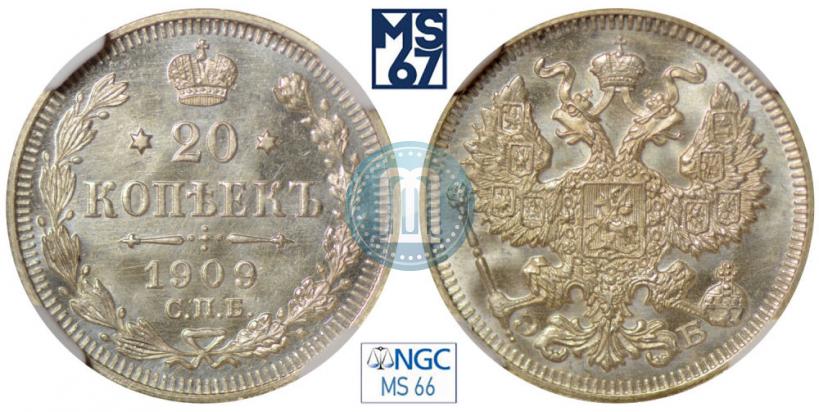 Фото 20 копеек 1909 года СПБ-ЭБ 