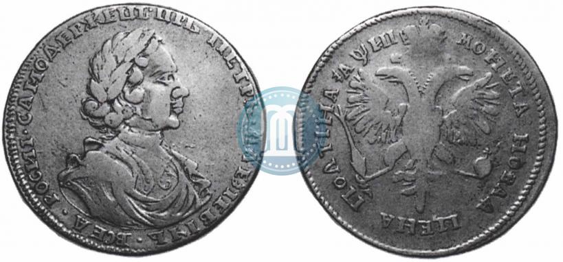 Фото Полтина 1718 года  