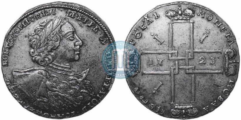 Фото 1 рубль 1723 года OK "Портрет в горностаевой мантии"