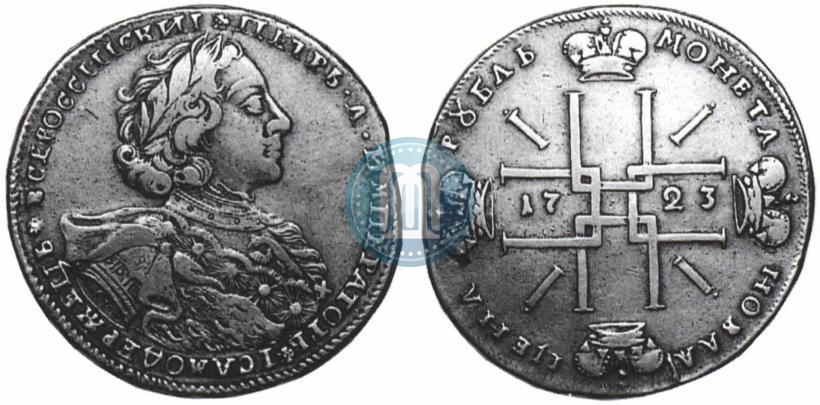Picture 1 rouble 1723 year OK "Portrait with ermine mantle"