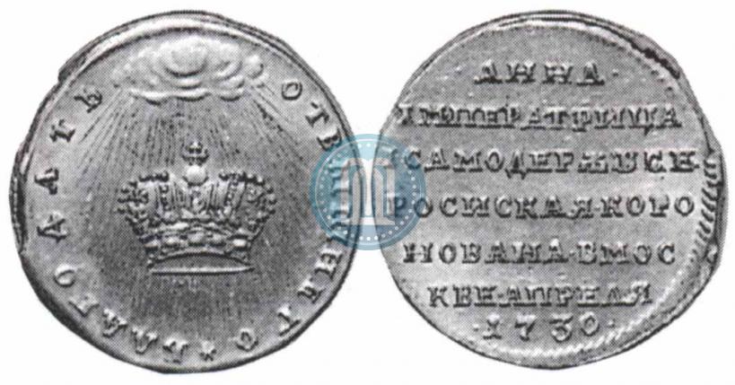Picture Token Coin 1730 year  "Coronation of the Empress Anna."