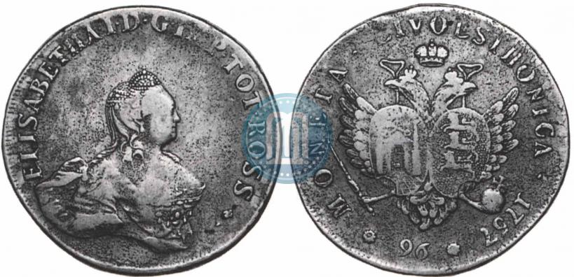 Picture 96 kopecks 1757 year  "For Livonia"