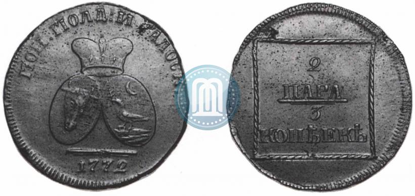 Фото 2 пара - 3 копейки 1772 года  