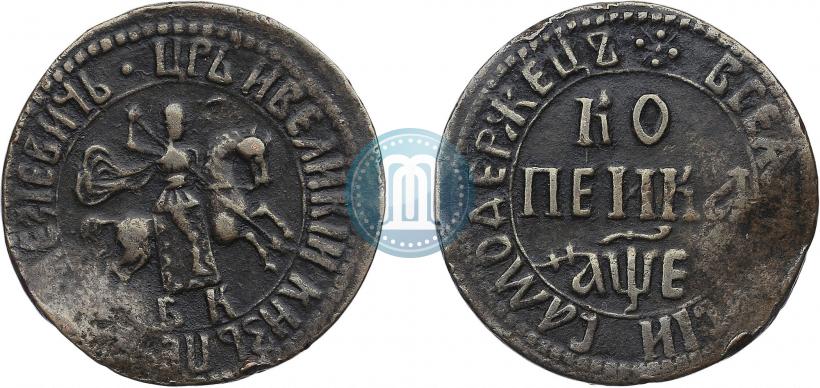 Picture 1 kopeck 1705 year БК 