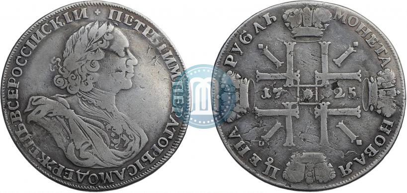 Picture 1 rouble 1725 year СПБ "Sun rouble, portrait in armour"
