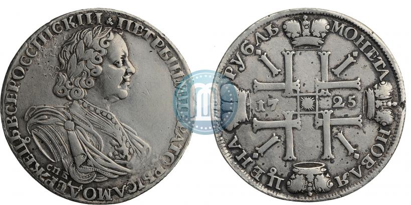 Picture 1 rouble 1725 year СПБ "Sun rouble, portrait in armour"