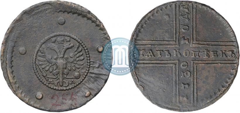 Фото 5 копеек 1730 года МД 