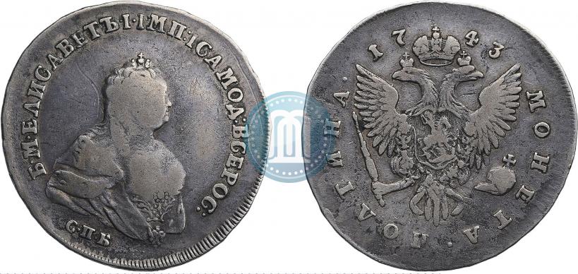 Фото Полтина 1743 года СПБ "Поясной портрет"