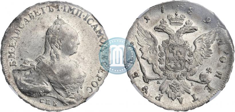 Picture 1 rouble 1759 year СПБ-ЯI 