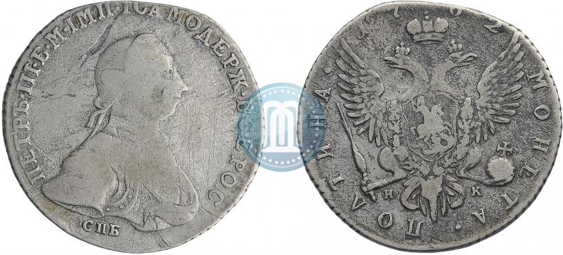 Фото Полтина 1762 года СПБ-НК 