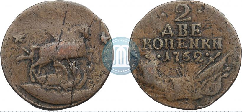 Picture 2 kopecks 1762 year  