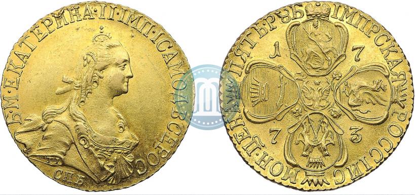Фото 5 рублей 1773 года СПБ 