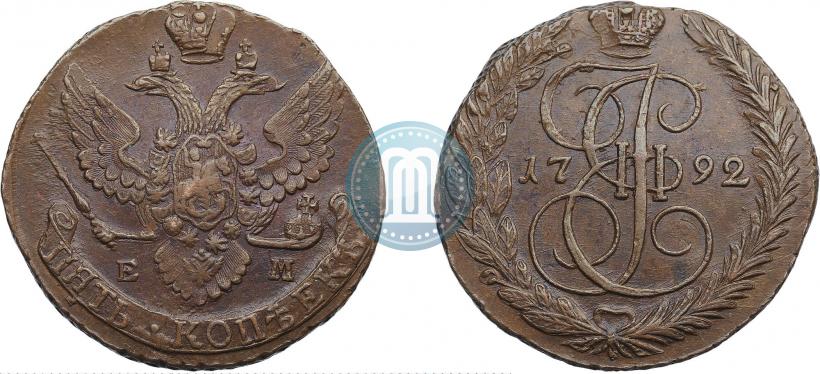 Фото 5 копеек 1792 года ЕМ 