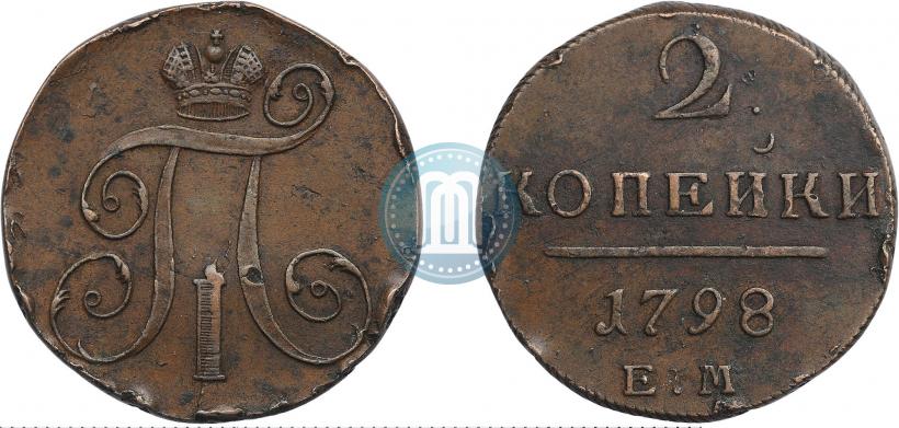 Фото 2 копейки 1798 года ЕМ 