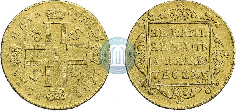 Picture 5 roubles 1799 year СМ-АИ 