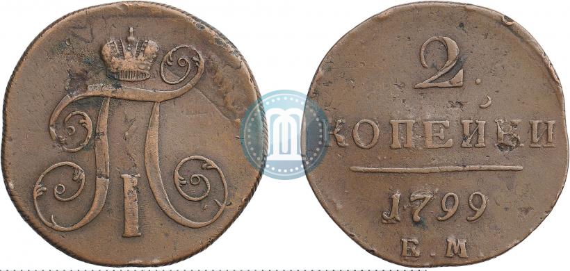 Фото 2 копейки 1799 года ЕМ 