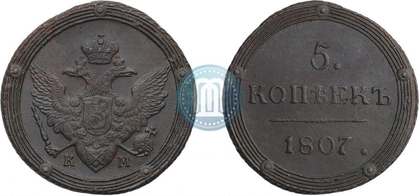 Picture 5 kopecks 1807 year КМ 