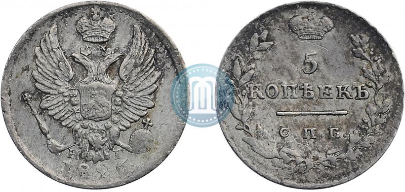 Picture 5 kopecks 1826 year СПБ-НГ "Eagle with wings upwards"