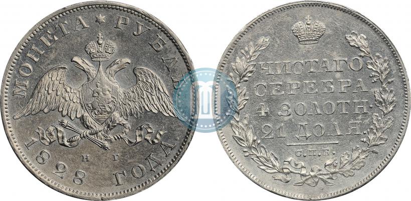 Picture 1 rouble 1828 year СПБ-НГ 