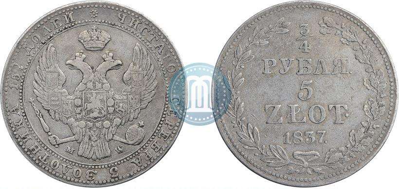 Picture 3/4 roubles - 5 złotych 1837 year MW 