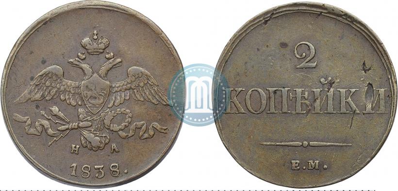 Picture 2 kopecks 1838 year ЕМ-НА 