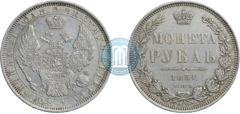 Picture 1 rouble 1851 year СПБ-ПА 