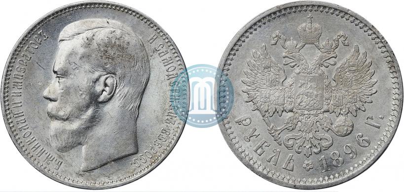 Picture 1 rouble 1895 year (АГ) 