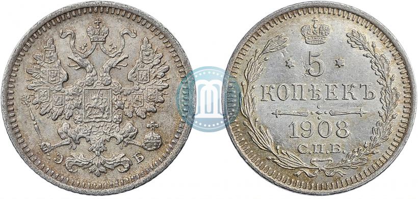 Фото 5 копеек 1908 года СПБ-ЭБ 