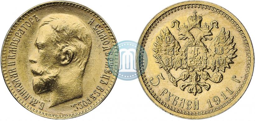 Picture 5 roubles 1911 year (ЭБ) 