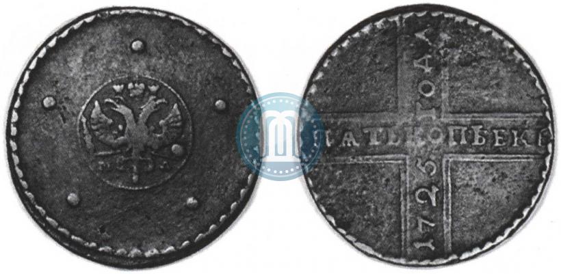 Фото 5 копеек 1725 года МД 