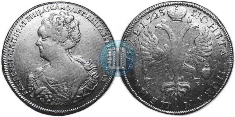 Picture 1 rouble 1725 year СПБ "Petersburg type, portrait turned to the left"