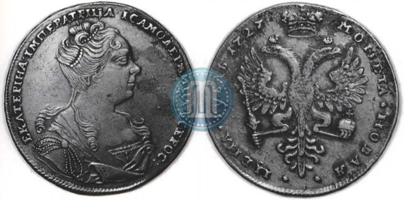 Picture 1 rouble 1727 year  "Moscow type, portrait turned to the right"