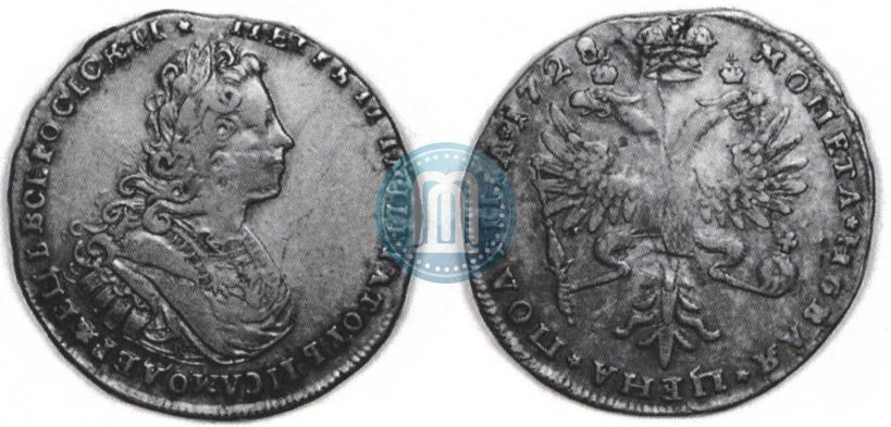 Фото Полтина 1728 года  