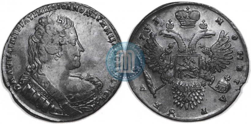 Фото 1 рубль 1733 года  