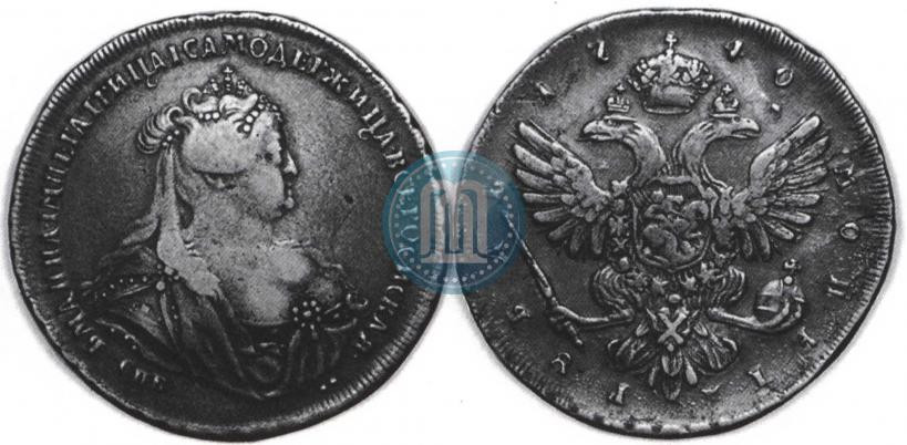 Фото 1 рубль 1740 года СПБ "Петербургский тип"