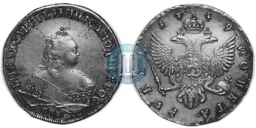 Picture 1 rouble 1749 year СПБ 