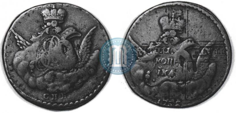 Фото 1 копейка 1755 года СПБ 