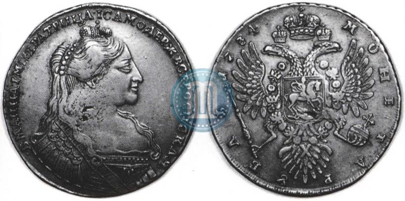 Фото 1 рубль 1734 года  "Тип 1735 года"