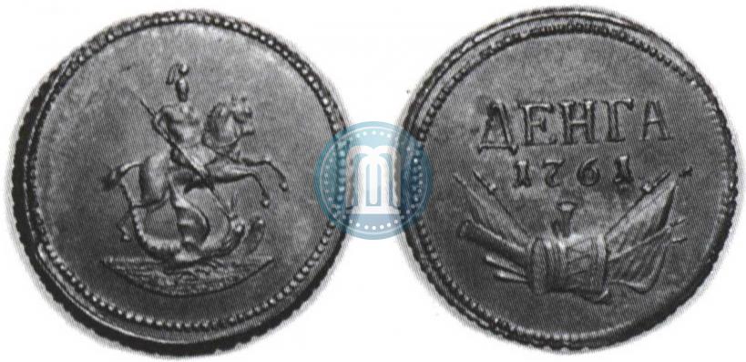 Фото Денга 1761 года  "Пробная"