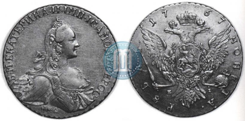 Picture 1 rouble 1767 year ММД-EI 