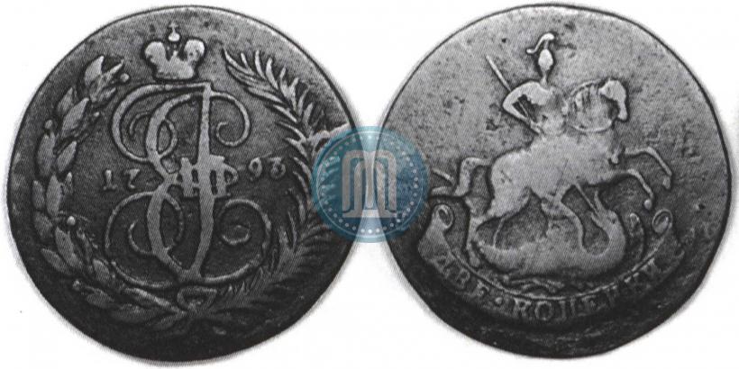 Фото 2 копейки 1793 года ЕМ 