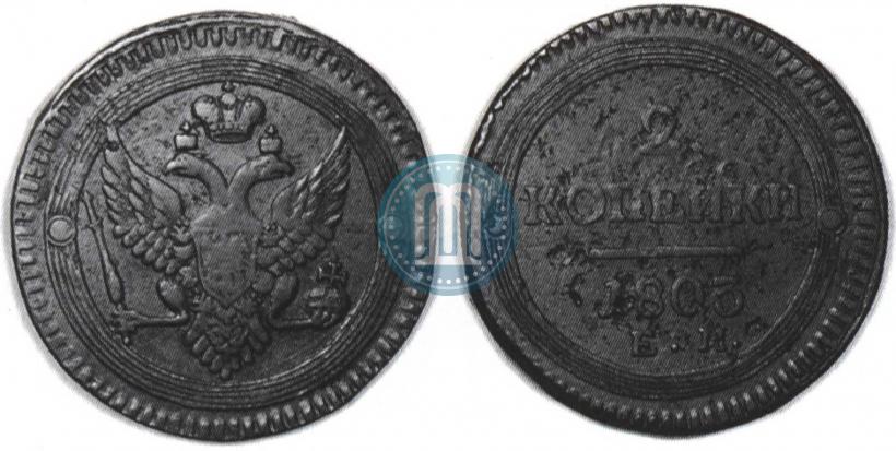 Picture 2 kopecks 1803 year ЕМ 