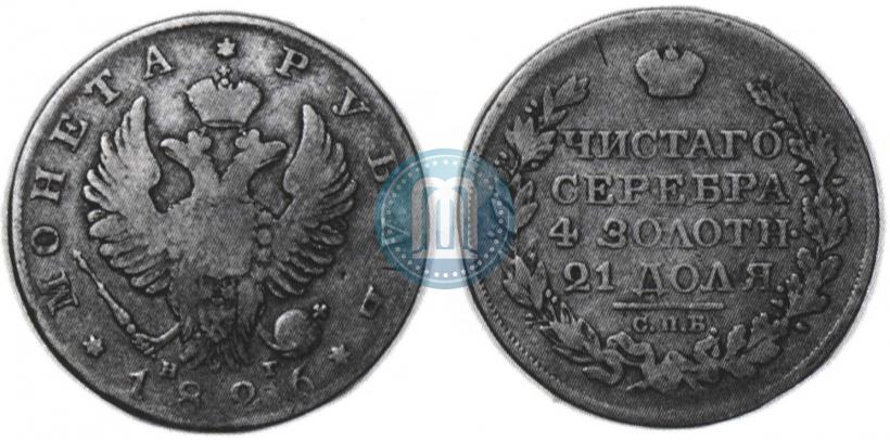 Фото 1 рубль 1826 года СПБ-НГ "Орел с поднятыми крыльями"