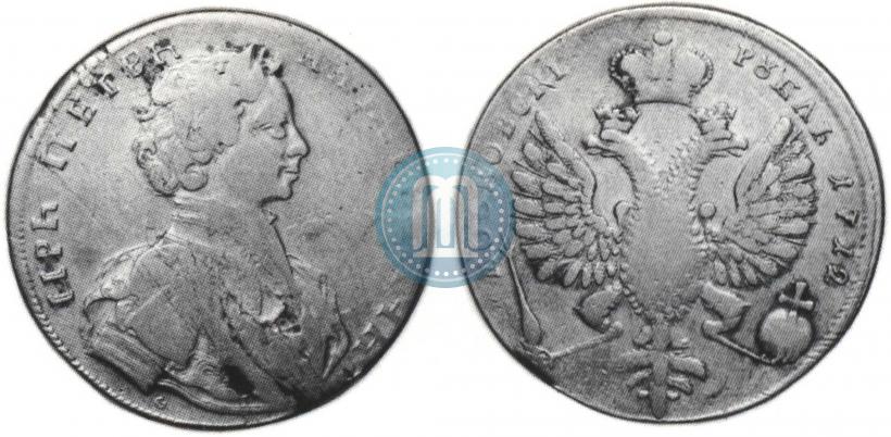 Picture 1 rouble 1712 year  "Portrait by S. Gouin"