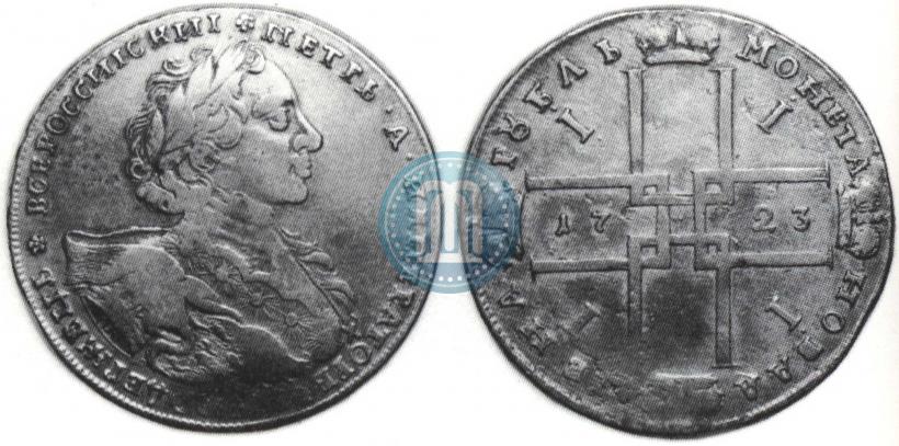 Picture 1 rouble 1723 year OK "Portrait with ermine mantle"