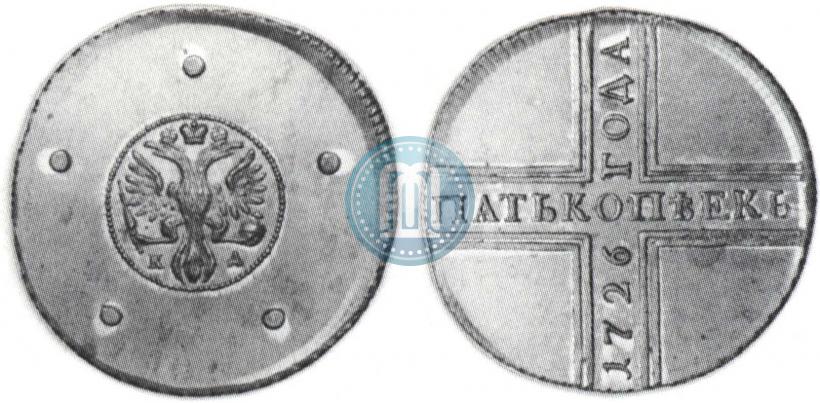 Фото 5 копеек 1726 года КД 