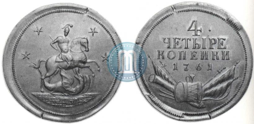 Picture 4 kopecks 1761 year  "Pattern"